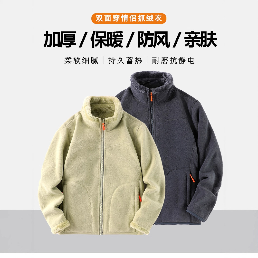 Chaqueta de Forro Polar Sherpa - Sherpa Hoodie Fleece reseña y precio